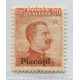 COLONIAS ITALIANAS PISCOPI 1917 Yv. 9 ESTAMPILLA NUEVA CON GOMA RARA SIN FILIGRANA 60 EUROS